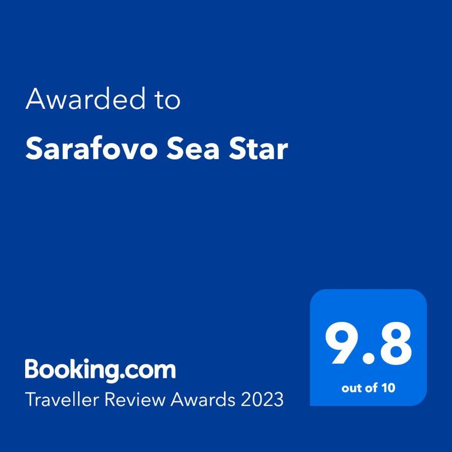 Sarafovo Sea Star Apartment Burgas Exterior photo